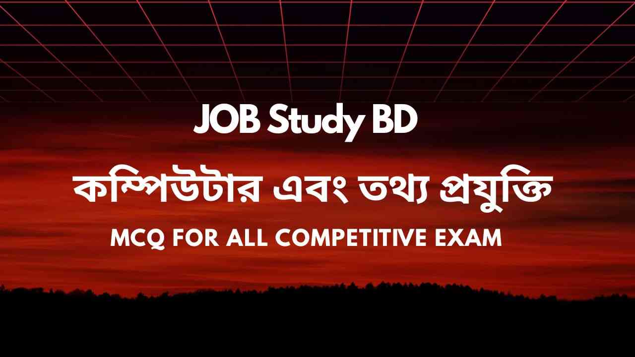 Job StudyBD - Your Complete Exam Preparation